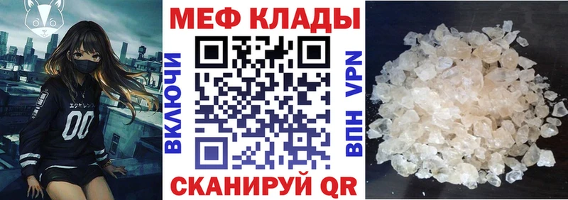Купить наркотик аптеки Катав-Ивановск АМФ Меф мяу мяу Кокаин
