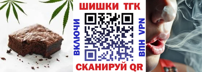 хочу Катав-Ивановск Canna-Cookies марихуана