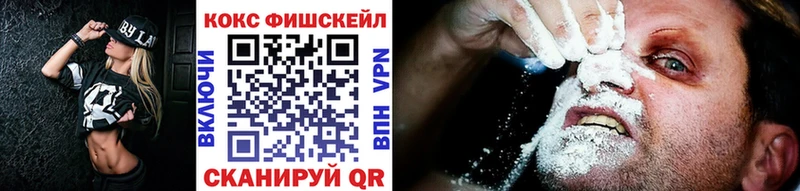 COCAIN 97%  гидра ССЫЛКА  Катав-Ивановск 