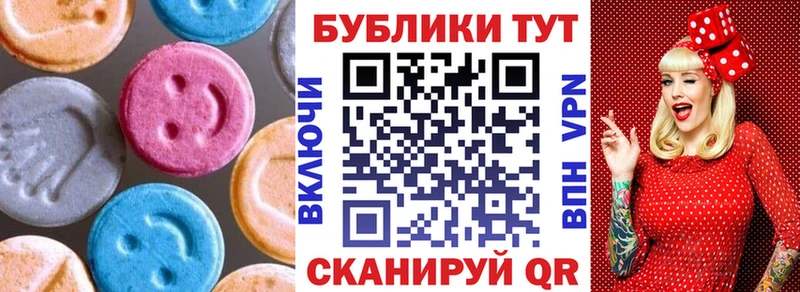 Экстази Дубай  купить наркотик  Катав-Ивановск 