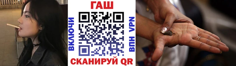 как найти закладки  Катав-Ивановск  ГАШ VHQ 