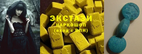 ECSTASY Алексин