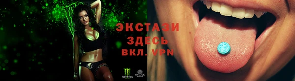 ECSTASY Алексин