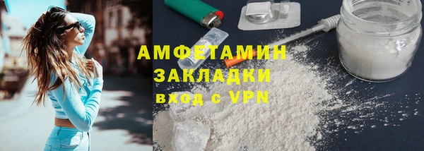 сатива Алексеевка