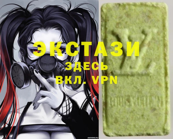 ECSTASY Алексин