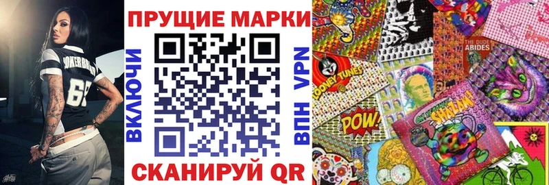 Марки 25I-NBOMe 1,8мг  Катав-Ивановск 