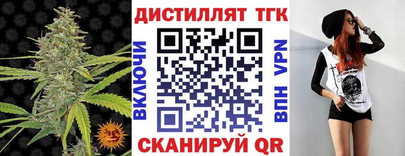 Дистиллят ТГК вейп  Катав-Ивановск 